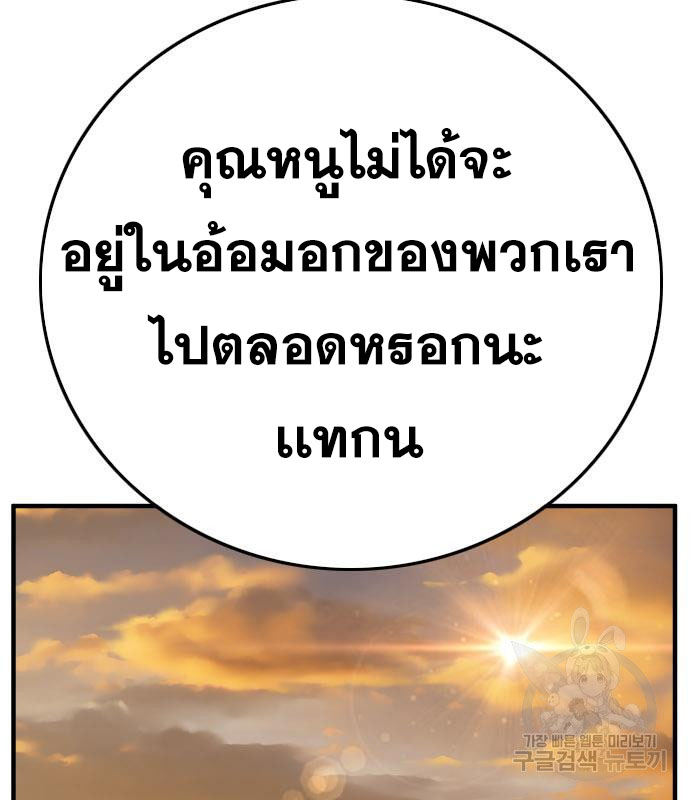 Doujin-Lc- อ่าน โดจิน มังฮวา เกาหลี ญี่ปุ่น จีน แปลไทย Bad Guy ตอนที่ 1 2 3 4 5 6 7 8 9 10 11 12 13 14 ฟรี ไม่มีโฆษณา อ่าน โดจิน Manhwa เกาหลี ญี่ปุ่น จีน เรามีครบ คัดมาให้เน้นๆ โดจิน 18+ รับประกันความฟินโดย  Doujin Lc